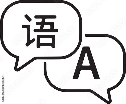 Multilingual Speech Bubble Icon with Chinese and English Letters for Translation, Language Learning, and Global Communication