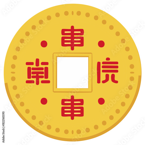 Lucky Chinese Coin Symbolizing Wealth, Prosperity, Good Fortune, Gold Charm, Chinese Characters