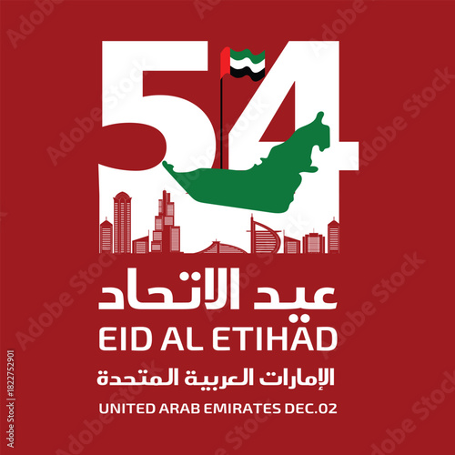 54th National Day of the United Arab Emirates  Union Day Eid Al Etihad, December 2