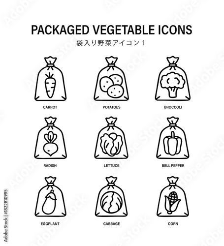 Simple Black and White Icon Set of Vegetables in Plastic Bags
