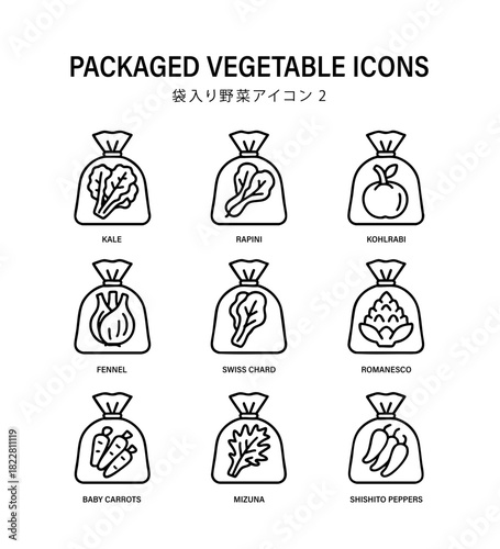 Simple Black and White Icon Set of Leafy Greens and Fruits in Plastic Bags