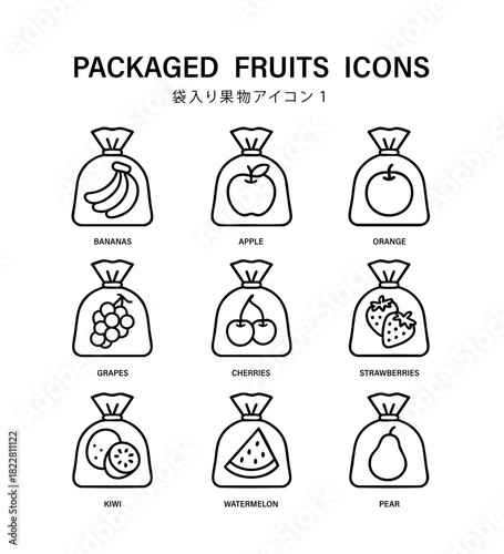 Simple Black and White Icon Set of Fruits in Plastic Bags
