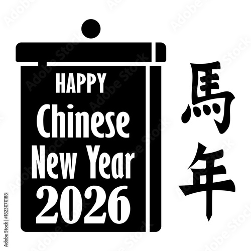 chinese new year Solid icon