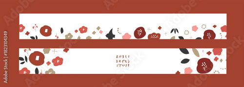 椿の年賀状イラストセット。年賀はがきテンプレート。椿の和風年賀デザイン。
Camellia New Year's card illustration set. New Year's postcard template. Japanese-style camellia New Year's design.