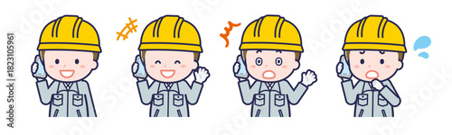 スマートフォンを使う「工事作業員」の男性