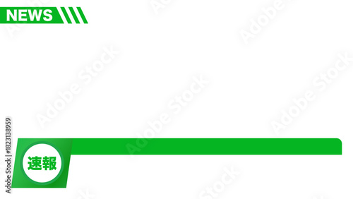 フレーム ニュース番組 速報イメージ 16:9 動画サイズ