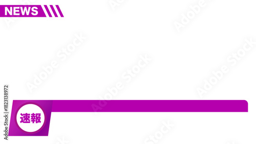 フレーム ニュース番組 速報イメージ 16:9 動画サイズ