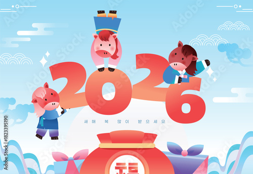 2026 신년 붉은 말 캐릭터 일러스트 10
