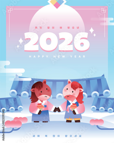2026 신년 붉은 말 캐릭터 일러스트 03
