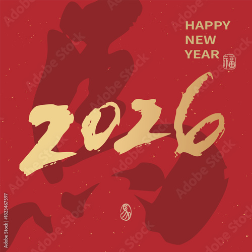 2026 Chinese New Year and Year of the Horse greeting card design in Chinese calligraphy style, featuring golden "2026" numbers and calligraphic "Horse" character on a red background.