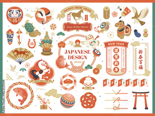 正月のアイコンとデザインフレームセット／2026年・午年（馬）