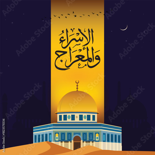 Elegant Arabic Calligraphy of Isra' Wal Miraj with Al-Aqsa Mosque and Desert Background