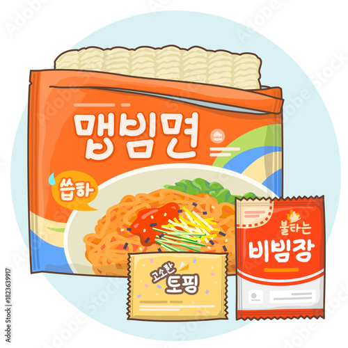 비빔라면