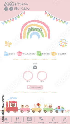 幼稚園ホームページ風レイアウト（スマホ版）｜かわいい手書きアイコンセット