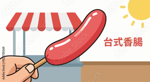 Taiwanese Sausage on a Stick (台式香腸)

A flat vector drawing of a bright reddish Taiwanese sausage on a wooden skewer. 