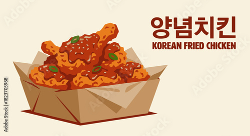  Korean Fried Chicken (양념치킨)

A flat vector drawing of crispy Korean fried chicken coated in red seasoned sauce, served in a paper basket.