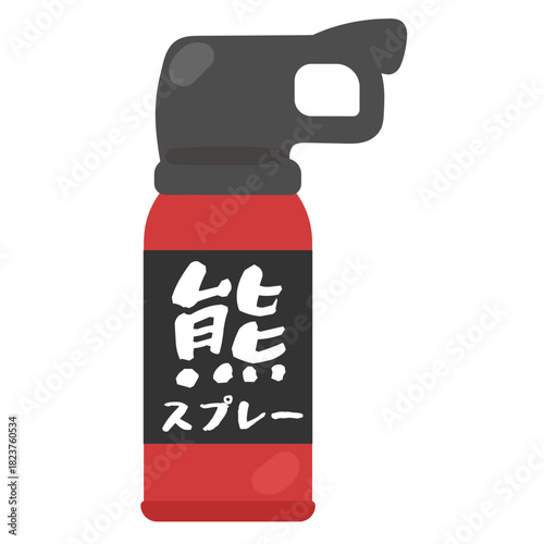クマ撃退スプレー　イラスト