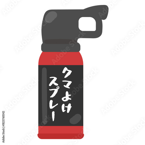 クマ撃退スプレー　イラスト