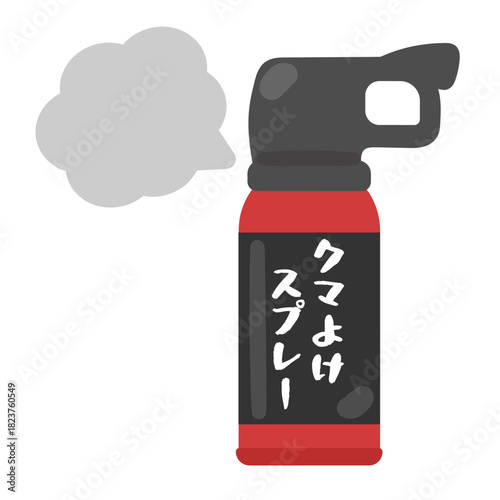 クマ撃退スプレー　噴射　イラスト