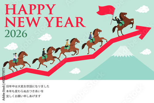 午年をイメージした矢印と富士山と先生と学生が乗った馬が走るイラストの年賀状_女性教師_happy new year
