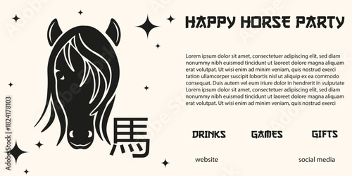 2026 banner. Vector illustration elegant black horse silhouette with chinese character and business typography. Happy Chinese New Year Party banner template design. EPS 10