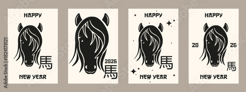 Elegant 2026 Chinese New Year greeting card cover set. Vector illustration cut horse silhouette with holiday typography. Happy 2026 New Year posters collection. 馬 - horse  EPS 10