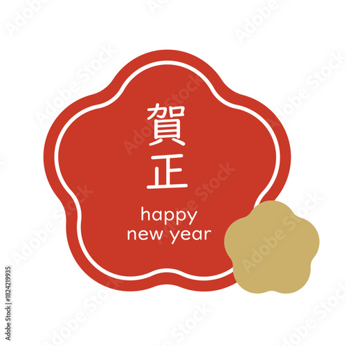 花型お正月賀正フレーム年賀状和風あしらいパーツアイコン