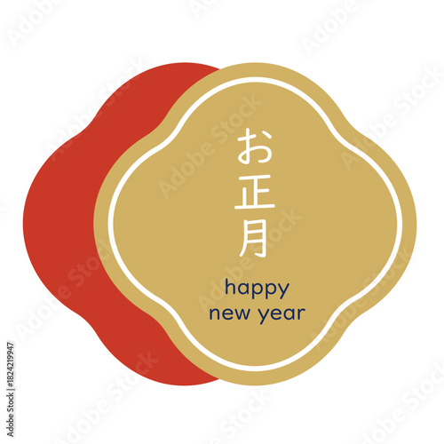 花型お正月フレーム　年賀状和風あしらいパーツアイコン