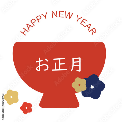 お椀型お正月フレーム　年賀状和風あしらいパーツアイコン