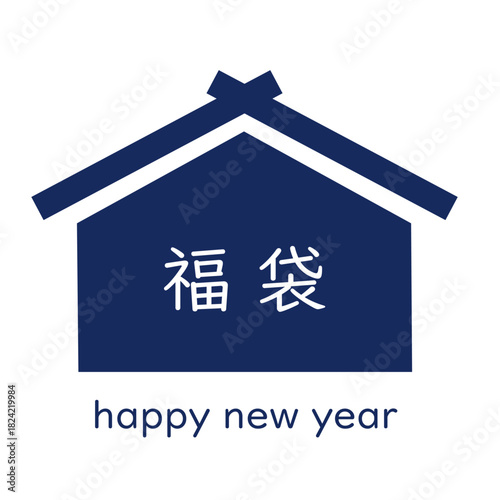 福袋絵馬フレーム　年賀状和風あしらいパーツアイコン