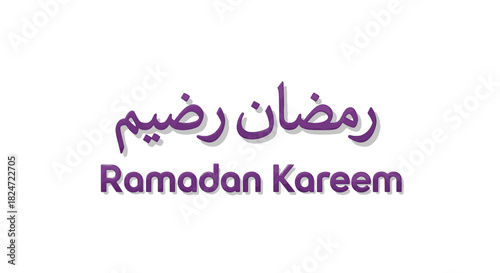 Ramadan kareem greetings wishes images vector graphic design islamic muslim celebration holy month 2024