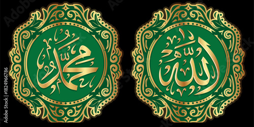 Arabic Calligraphy Art of Allah and Prophet Muhammad Name in Elegant Gold Round Emblem