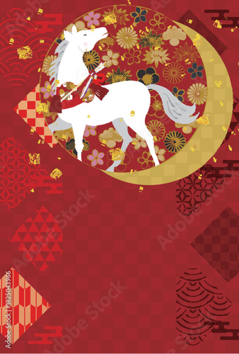 午　年賀状　干支　背景