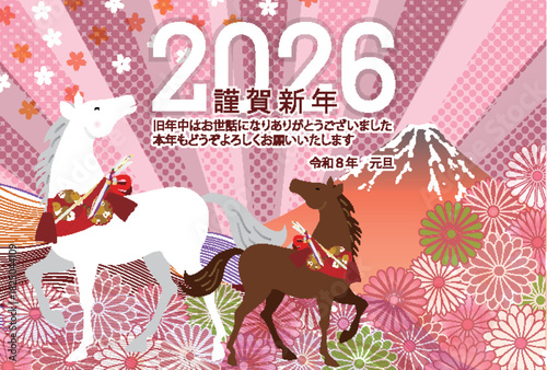 午　年賀状　干支　背景