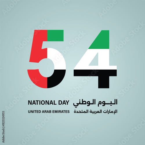 December 2 United Arab Emirates  Happy National Day Design. Number 54 made of the UAE Flag as UAE celebrates its 54nd National Day on the 2nd of December.