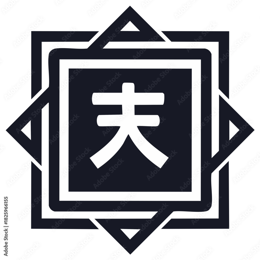 Obraz premium Stylized Japanese Kanji character for husband within geometric emblem