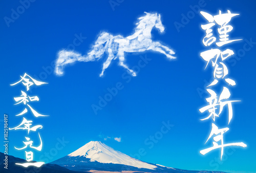 年賀状素材　謹賀新年と駆ける馬の形をした雲
