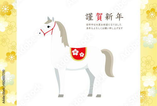2026年　午年　年賀状　馬の素材　テンプレート　梅の花のフレーム
