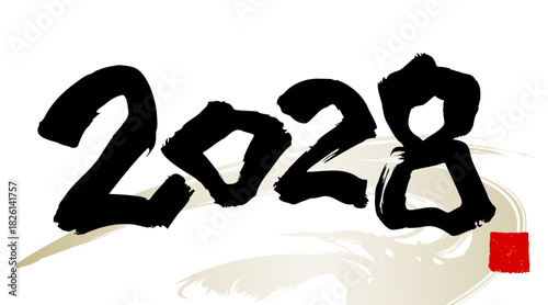 2028と書いた筆文字のベクター素材
