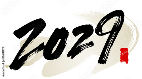 2029と書いた筆文字のベクター素材
