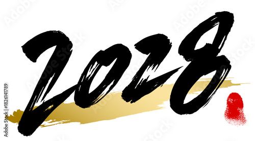 2028と書いた筆文字のベクター素材