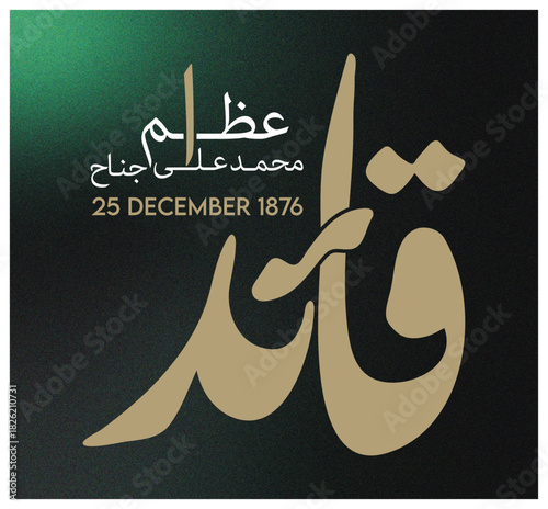 - Jinnah birthday 25 December, Quaid-e-Azam celebration, Pakistan founder tribute, patriotic design, national leader commemoration, cultural background, Pakistan flag theme, independence leader, histo