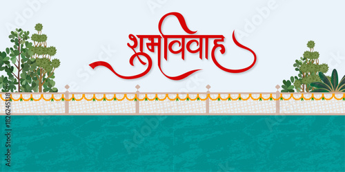 Traditional Indian Wedding Invitation Template