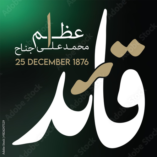 Jinnah birthday 25 December, Quaid-e-Azam celebration, Pakistan founder tribute, patriotic design, national leader commemoration, cultural background, Pakistan flag theme, independence leader, histori