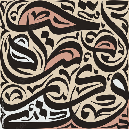 Elegant Arabic calligraphy art in mocha and blush tones for sophisticated design projects