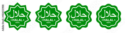Icons logo halal certified round green design with Arabic text for packaging, restaurant menu and Ramadan projects.