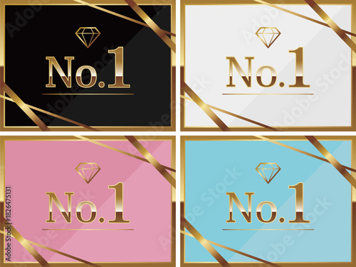 高級感のあるNo.1のラベル4種セット