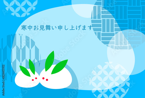 ハガキテンプレート　雪ウサギの寒中見舞いイラスト素材