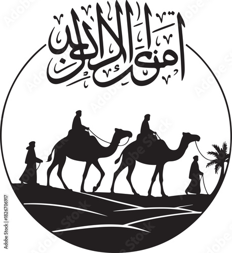 Translation Happy Hijri year in Arabic handwritten font, with an illustration of an Islamic convoy in the dessert , abstract vector art silhouette greeting