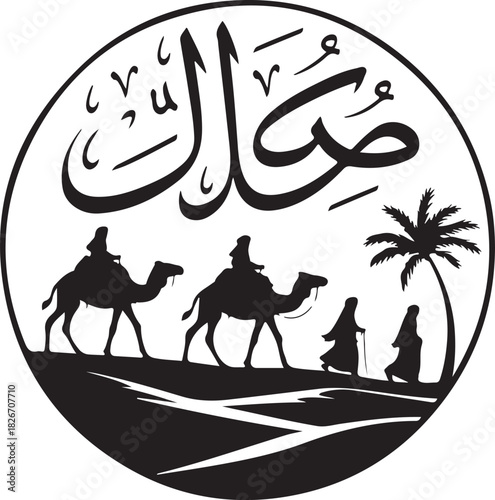 Translation Happy Hijri year in Arabic handwritten font, with an illustration of an Islamic convoy in the dessert , abstract vector art silhouette greeting